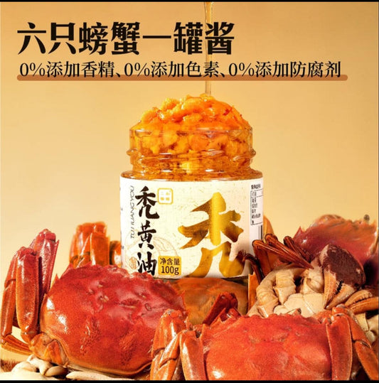 山姆超市代購 二和嫁嫁禿黃油蟹黃醬組合 100gx3